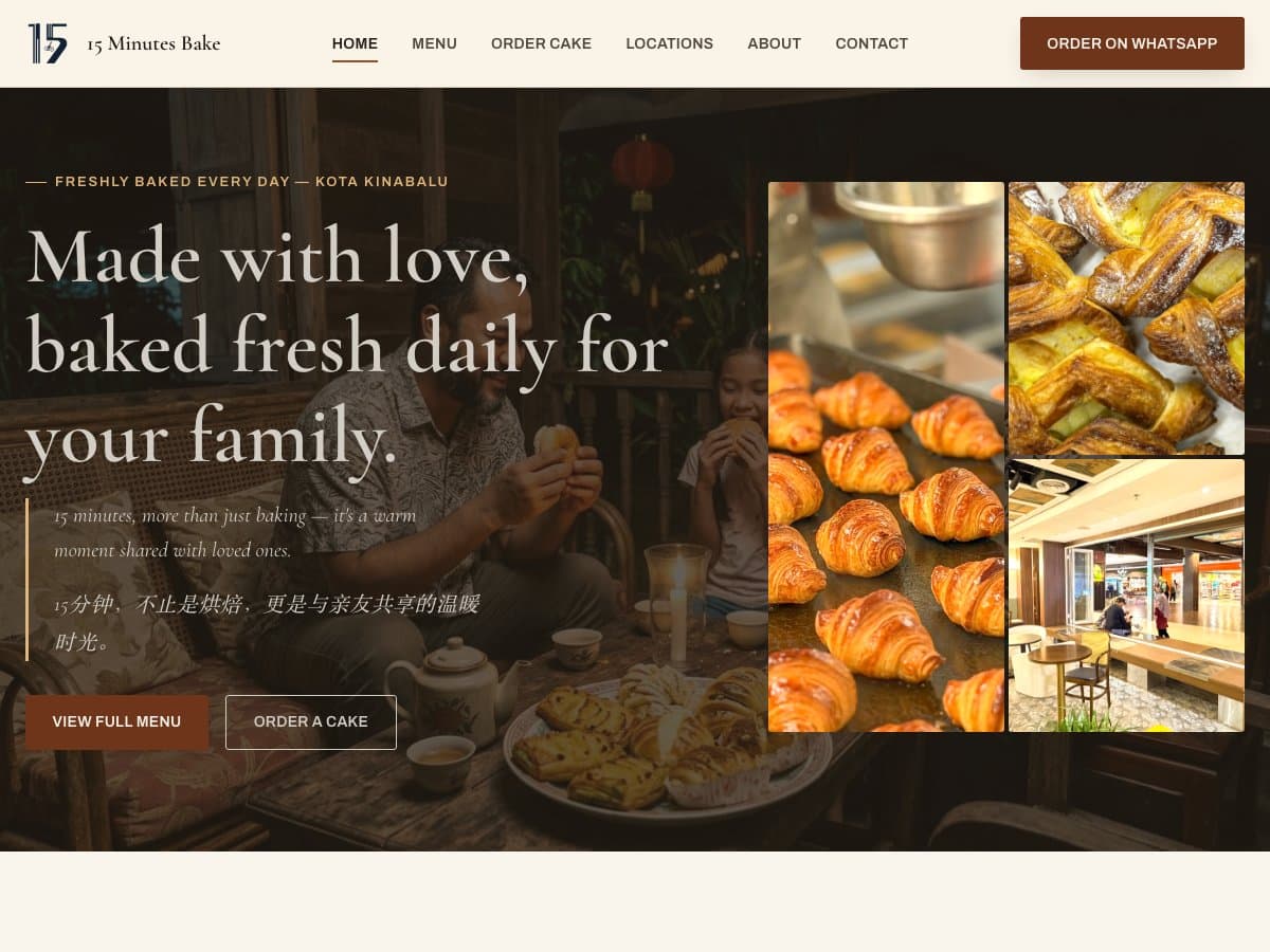 15 Minutes Bake — F&B / Bakery website built by SUNDAY2SUNDAY